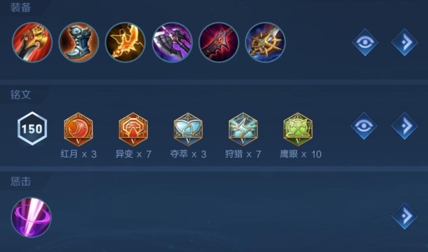 关于“什么装备克制新版猴子技能”的解答-第7张图片 关于“什么装备克制新版猴子技能”的解答-第7张图片