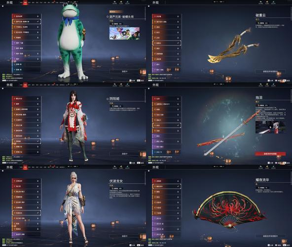 刀剑2装备套装在哪买,刀剑2 装备-第4张图片 刀剑2装备套装在哪买,刀剑2 装备-第4张图片