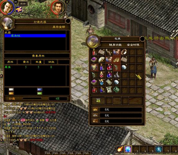 关于“现在征途的工资时装怎么买”的解答-第2张图片