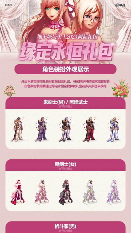 关于“dnf宠物装备哪里买”的解答-第2张图片