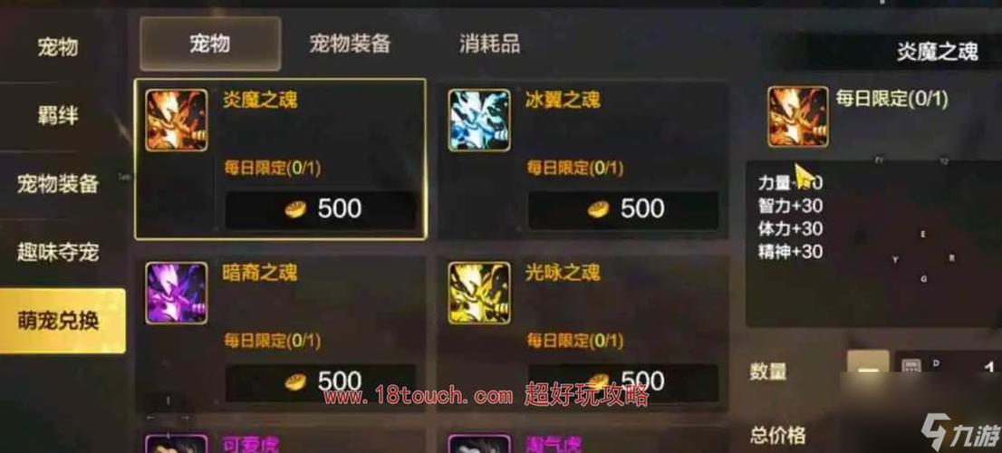 关于“dnf宠物装备哪里买”的解答-第6张图片