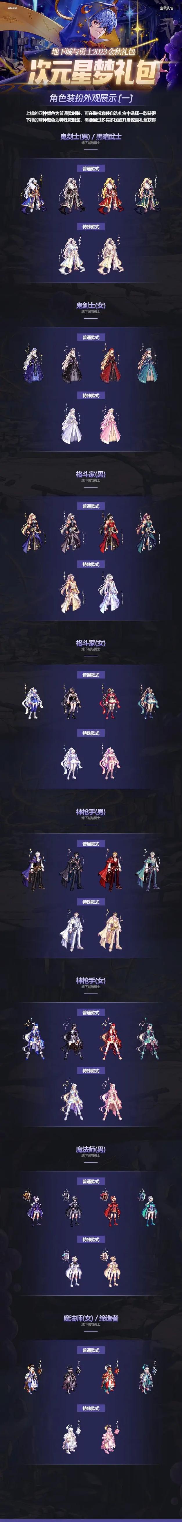 【dnf小号装备提升大吗,dnf小号装备速成2021】-第4张图片 【dnf小号装备提升大吗,dnf小号装备速成2021】-第4张图片