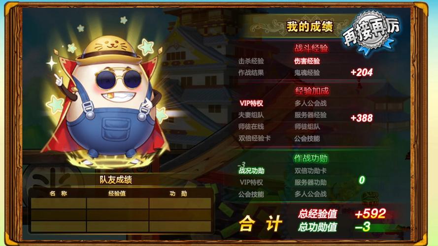 【神武手游tc怎么加点，神武手游tc带什么伙伴】-第1张图片