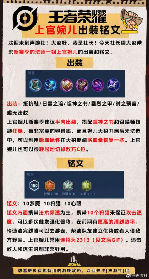 【法师可以用吸血刀吗，法师最强吸血装】-第5张图片