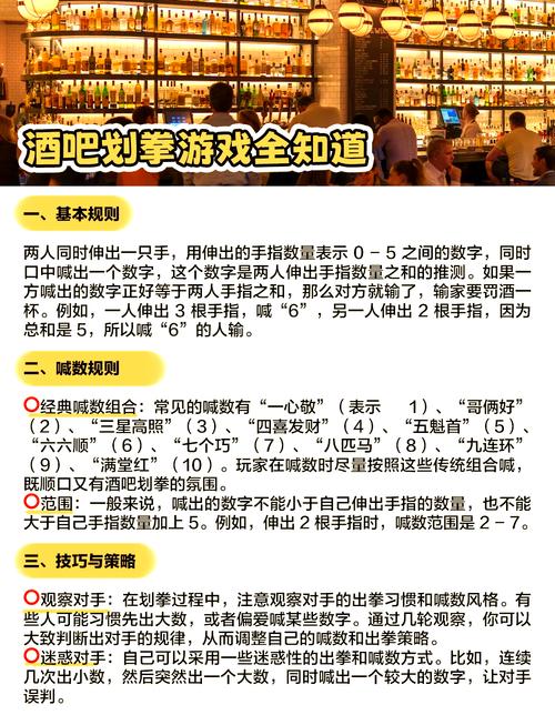 【喝酒作弊游戏，有没有喝酒作弊的神器】-第1张图片