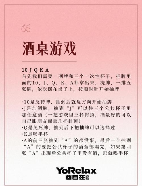 【喝酒作弊游戏，有没有喝酒作弊的神器】-第2张图片