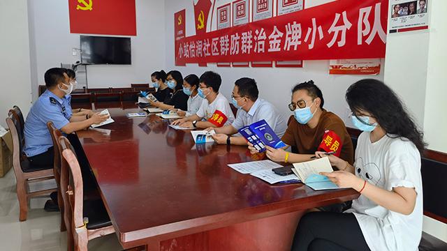 【群防是干什么的,群防群策是什么意思】-第3张图片 【群防是干什么的,群防群策是什么意思】-第3张图片