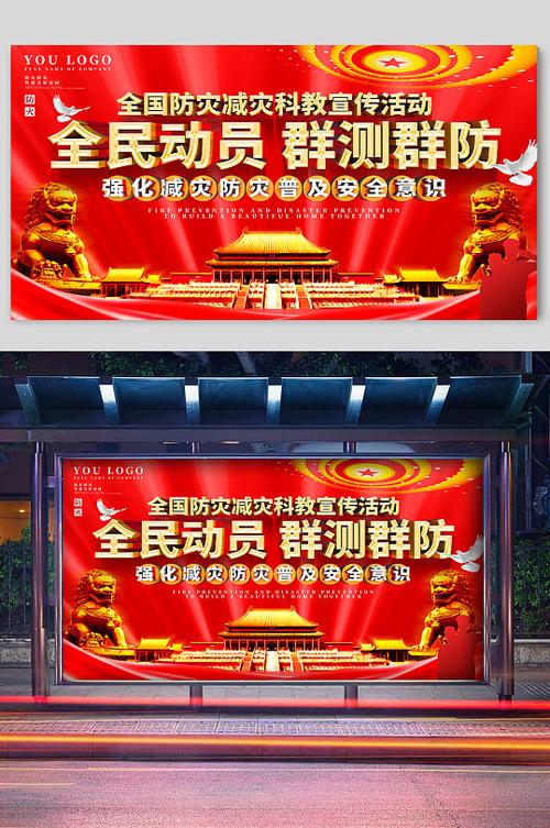 【群防是干什么的,群防群策是什么意思】-第4张图片 【群防是干什么的,群防群策是什么意思】-第4张图片