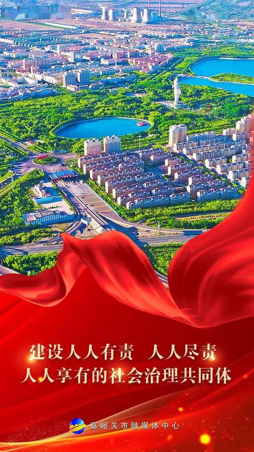 【群防是干什么的,群防群策是什么意思】-第9张图片 【群防是干什么的,群防群策是什么意思】-第9张图片