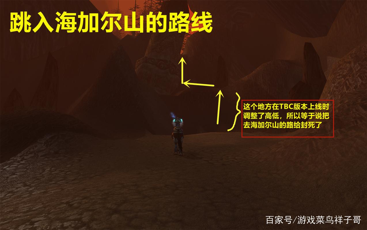【海山副本怎么出去,魔兽世界海山副本怎么去】-第3张图片 【海山副本怎么出去,魔兽世界海山副本怎么去】-第3张图片