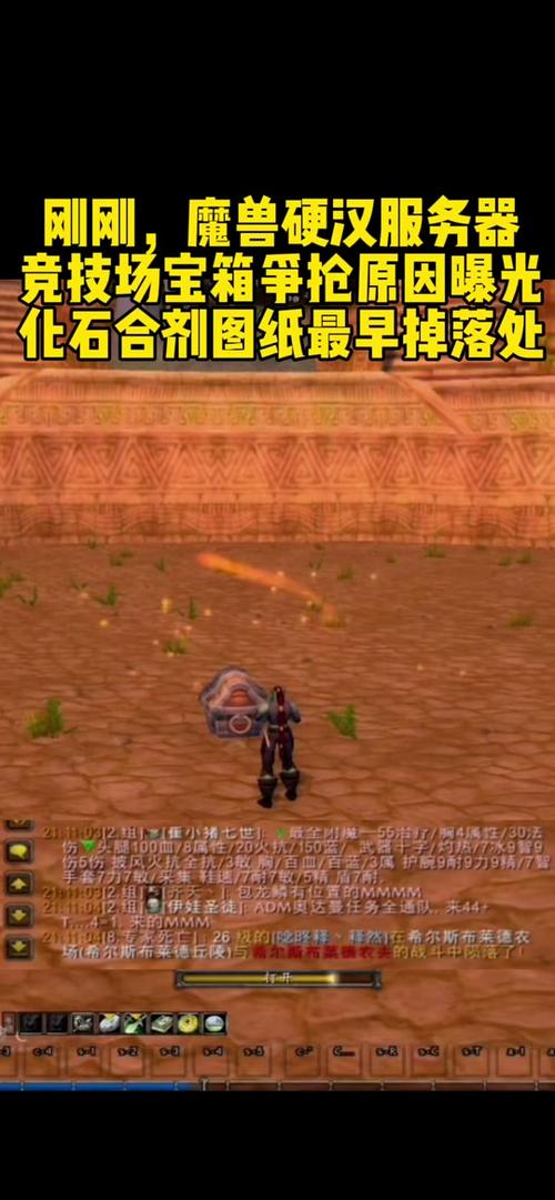 【海山副本怎么出去,魔兽世界海山副本怎么去】-第4张图片 【海山副本怎么出去,魔兽世界海山副本怎么去】-第4张图片