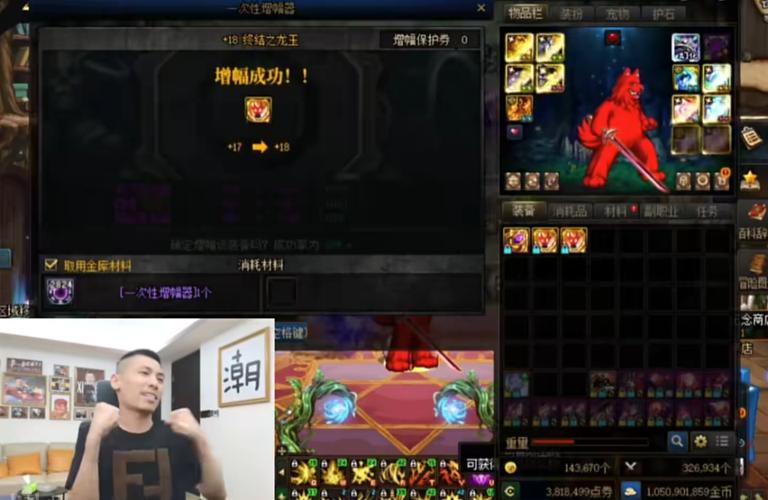 【dnf让装备可以增幅,dnf如何使装备可以增幅】-第2张图片 【dnf让装备可以增幅,dnf如何使装备可以增幅】-第2张图片