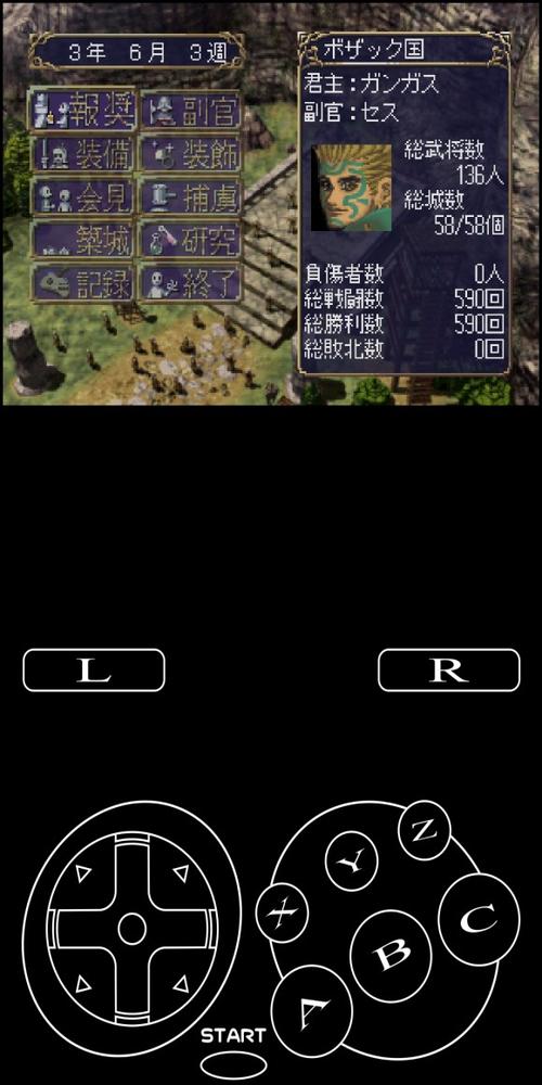 【龙之力量2装备属性表,龙之力量2兵种图】-第7张图片 【龙之力量2装备属性表,龙之力量2兵种图】-第7张图片