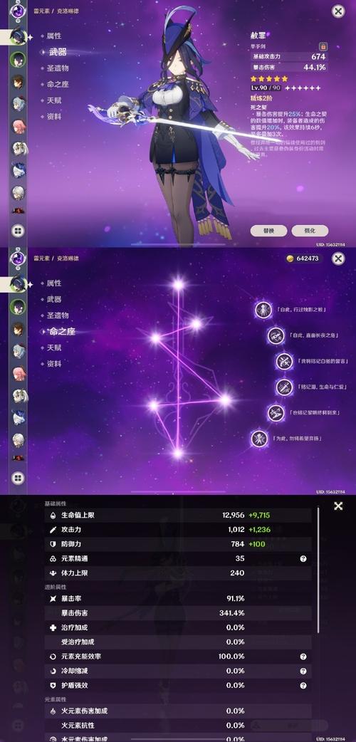 关于“西方劫难4魔石”的解答-第1张图片