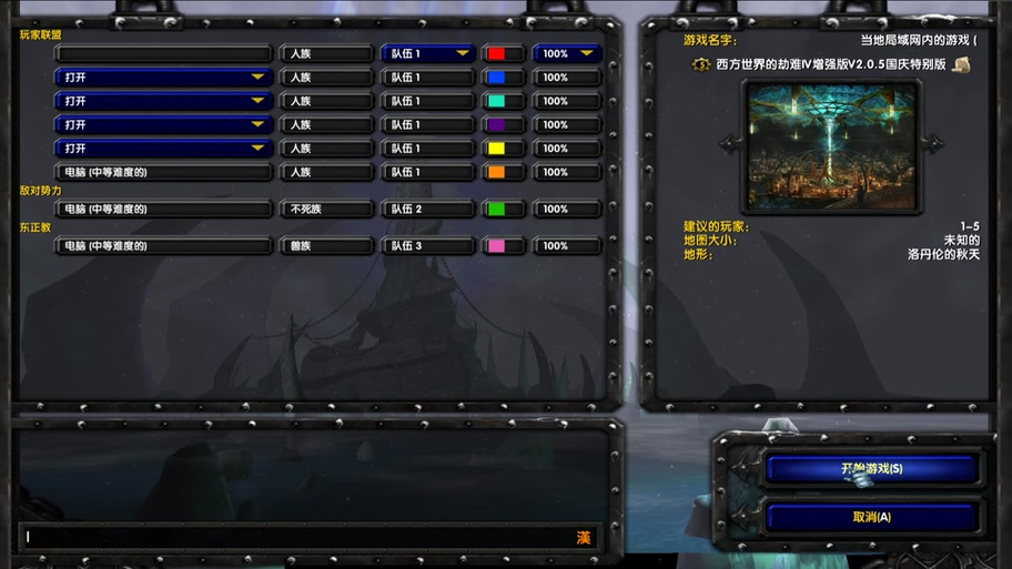 关于“西方劫难4魔石”的解答-第2张图片