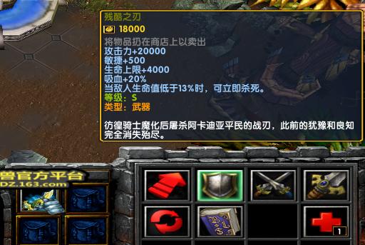 关于“西方劫难4魔石”的解答-第5张图片