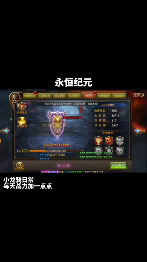 永恒纪元沸洛/永恒纪元费洛怎么过-第4张图片 永恒纪元沸洛/永恒纪元费洛怎么过-第4张图片