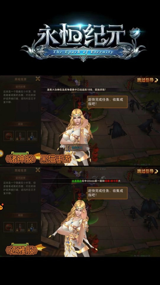 永恒纪元沸洛/永恒纪元费洛怎么过-第6张图片 永恒纪元沸洛/永恒纪元费洛怎么过-第6张图片