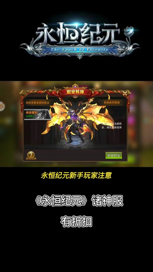 永恒纪元沸洛/永恒纪元费洛怎么过-第7张图片 永恒纪元沸洛/永恒纪元费洛怎么过-第7张图片