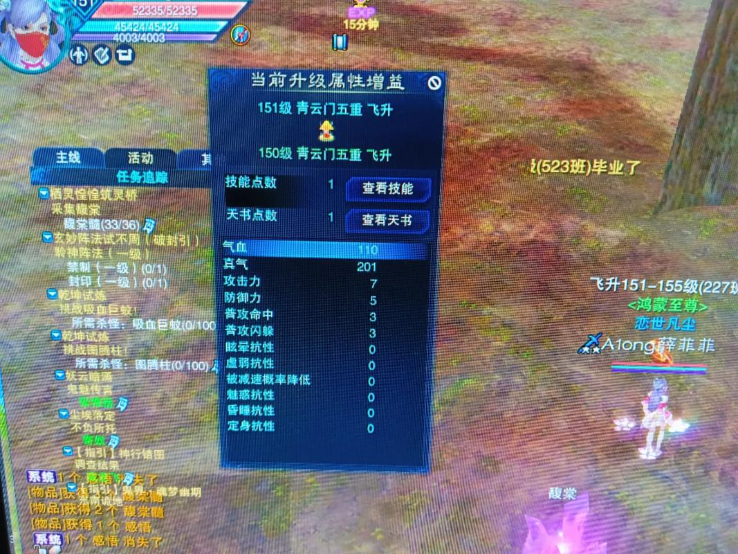 关于“诛仙3装备天缘怎么弄的”的解答-第6张图片