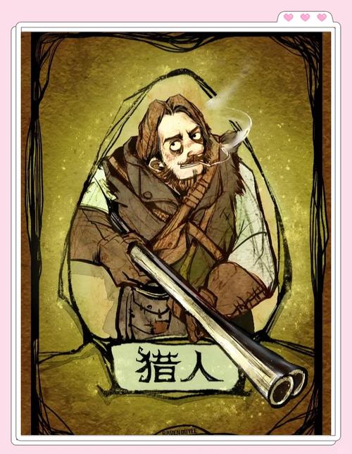 狼人猎人厉害吗-狼人猎人厉害吗贴吧-第5张图片