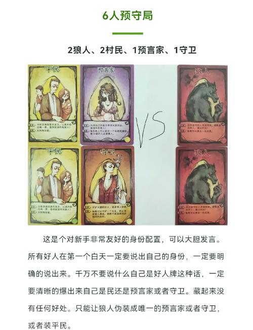 狼人猎人厉害吗-狼人猎人厉害吗贴吧-第6张图片