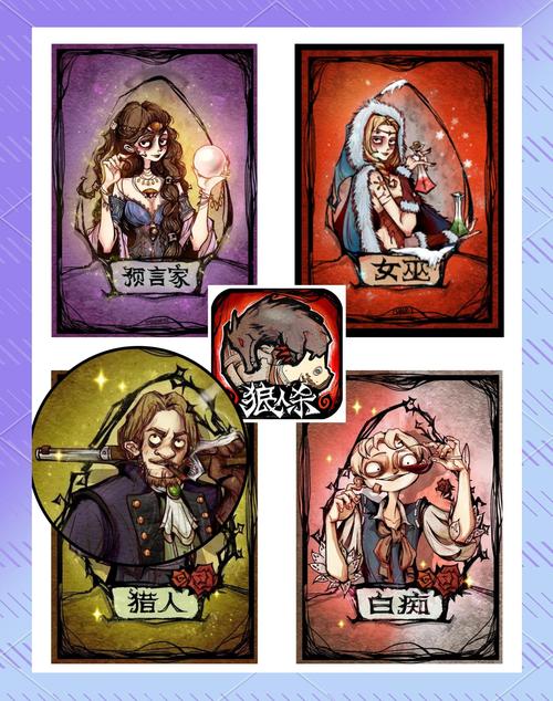 狼人猎人厉害吗-狼人猎人厉害吗贴吧-第8张图片