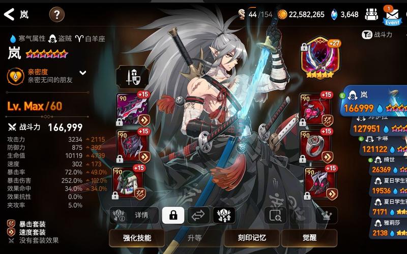 第七史诗专属装备在哪买，第七史诗专属装备怎么获得-第2张图片