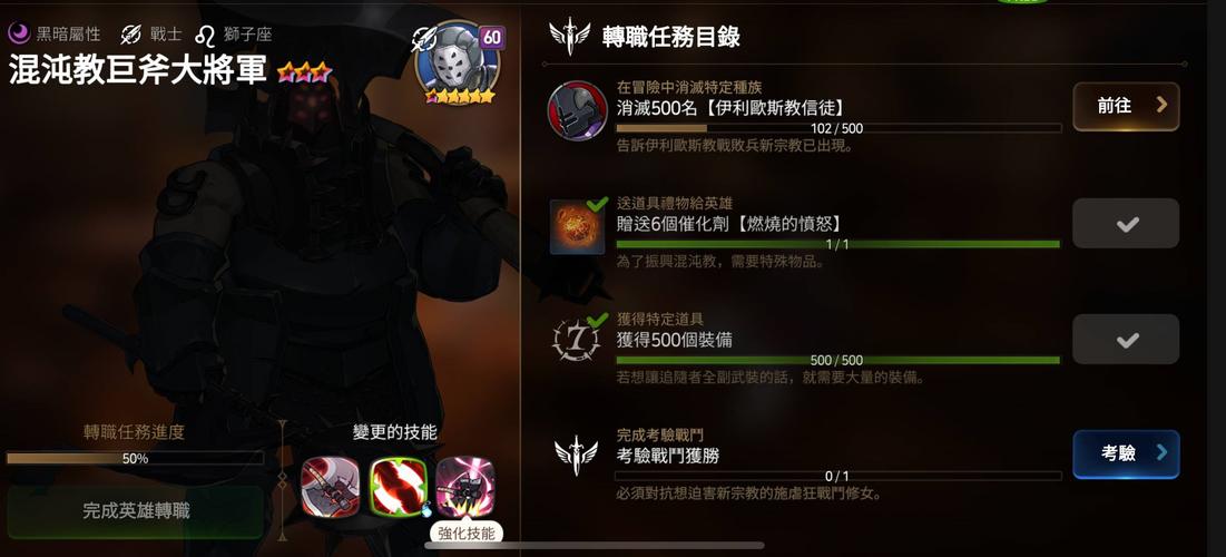 第七史诗专属装备在哪买，第七史诗专属装备怎么获得-第4张图片