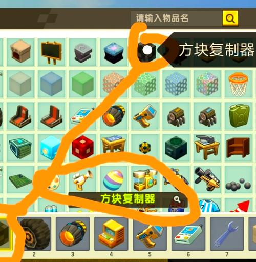 迷你世界怎么复制武器-迷你世界怎么复制武器装备-第6张图片