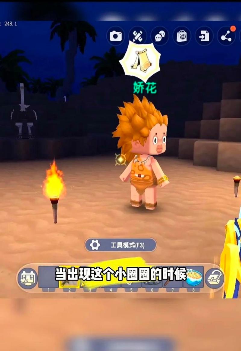 迷你世界怎么复制武器-迷你世界怎么复制武器装备-第5张图片