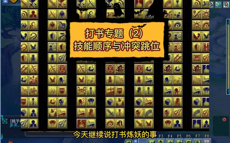 qq堂探险宠物掉落大全-堂探险满级表-第1张图片