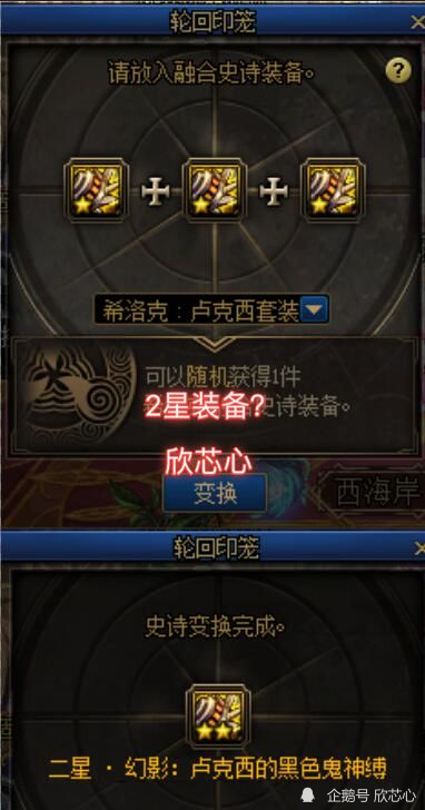 关于“卢克装备材料怎么刷”的解答-第5张图片