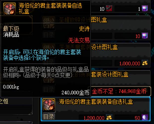 关于“卢克装备材料怎么刷”的解答-第6张图片