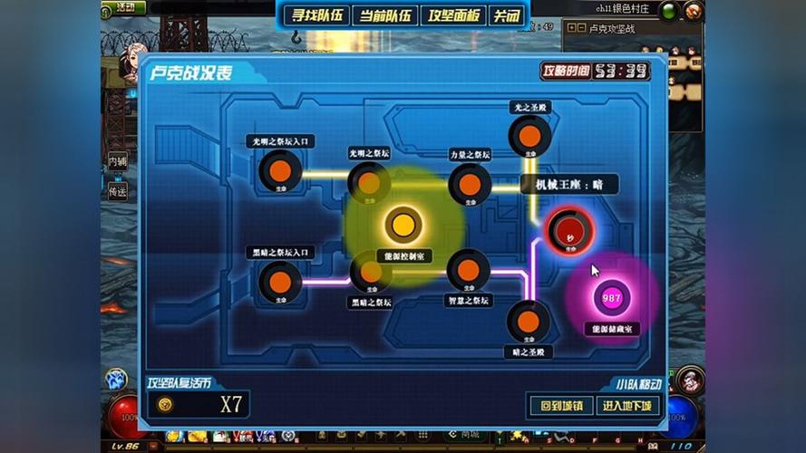 关于“卢克装备材料怎么刷”的解答-第7张图片