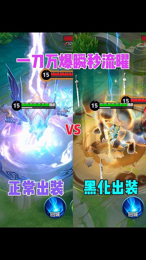 曜比较高伤害出装/曜的最强出装装备-第8张图片