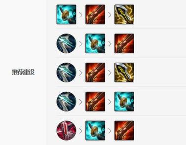 英雄联盟中提高暴击伤害加成的装备是/lol技能拥有暴击加成的英雄-第3张图片