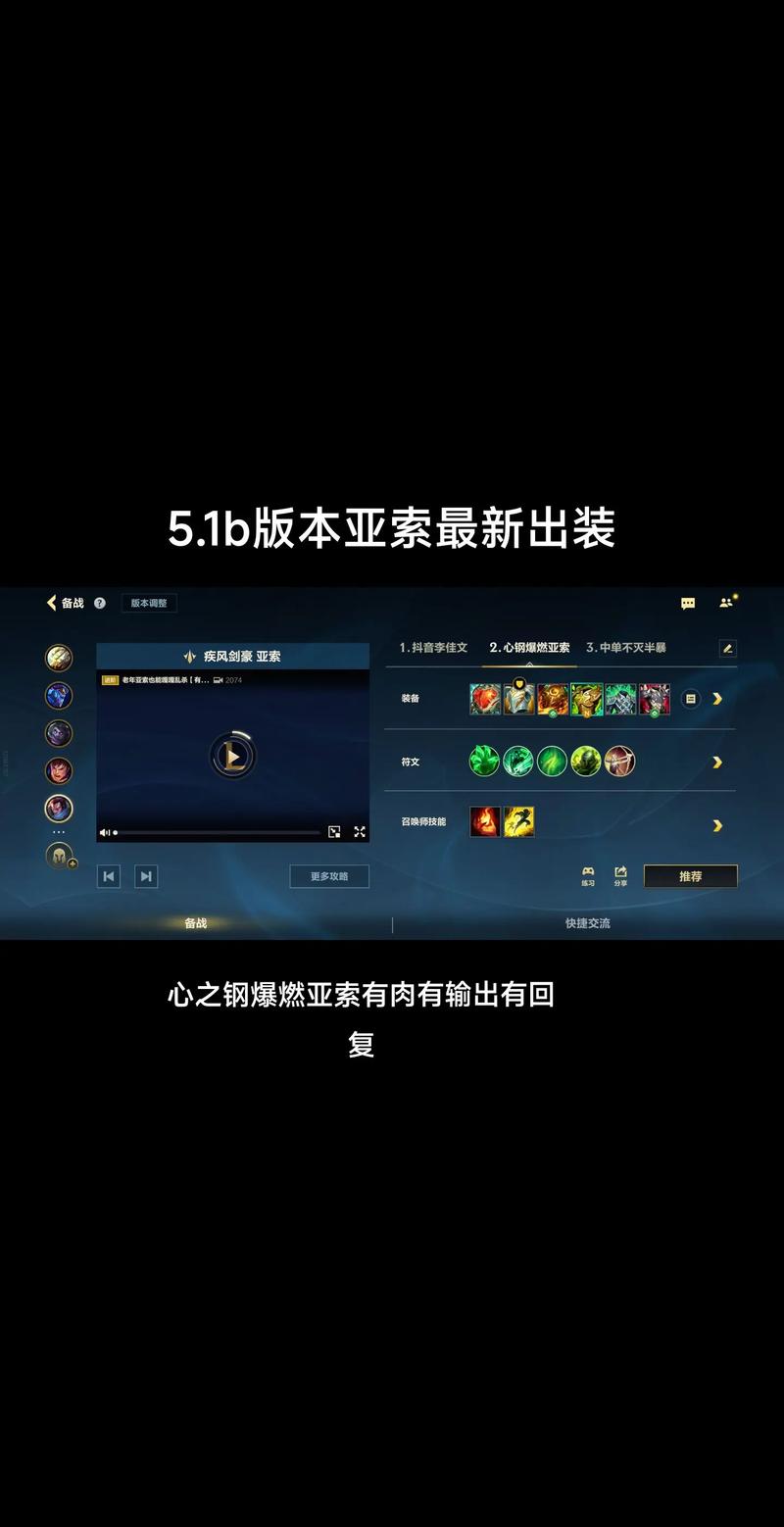 英雄联盟中提高暴击伤害加成的装备是/lol技能拥有暴击加成的英雄-第7张图片