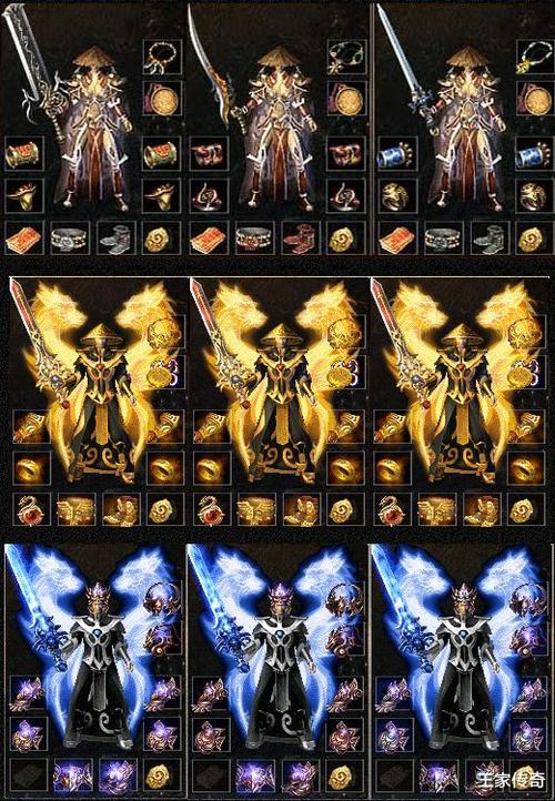 关于“热血传奇祖玛套装对赤月套”的解答-第2张图片