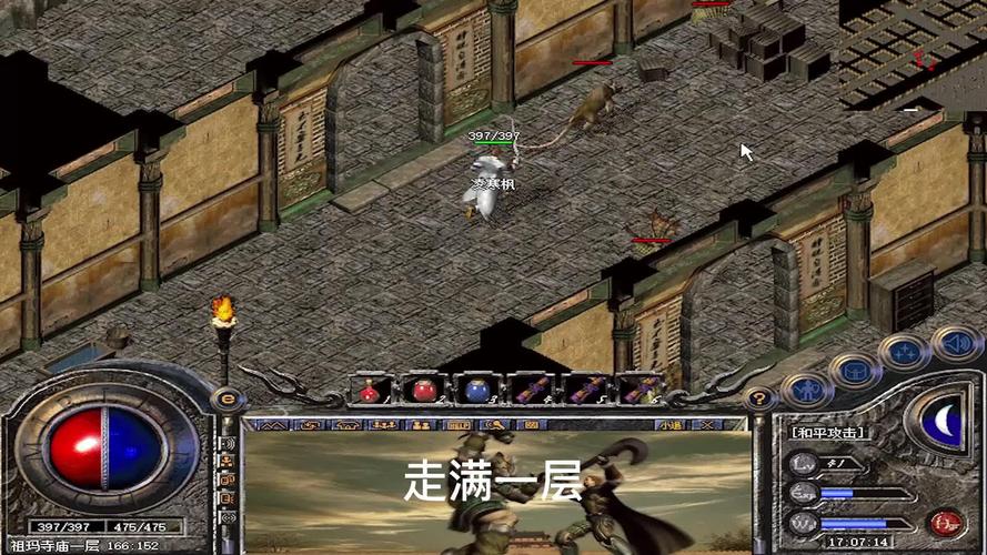 关于“热血传奇祖玛套装对赤月套”的解答-第4张图片