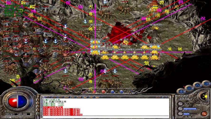 关于“热血传奇祖玛套装对赤月套”的解答-第7张图片