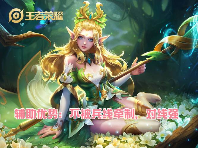 【王昭君技能被打断,王昭君大技能】-第2张图片 【王昭君技能被打断,王昭君大技能】-第2张图片