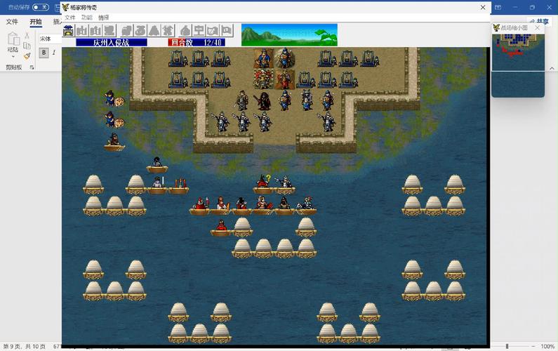 【十九级道士装备怎么选，道士19级带什么装备】-第4张图片