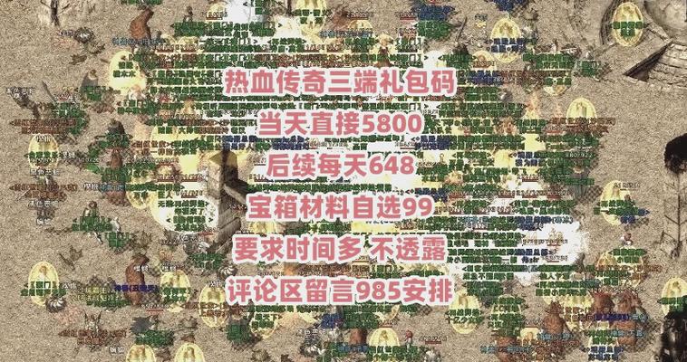 【十九级道士装备怎么选，道士19级带什么装备】-第5张图片