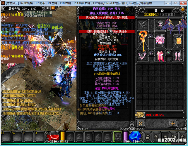 【奇迹镶嵌装备自带幸运荧光属性,奇迹幸运荧光生命加31】-第3张图片 【奇迹镶嵌装备自带幸运荧光属性,奇迹幸运荧光生命加31】-第3张图片