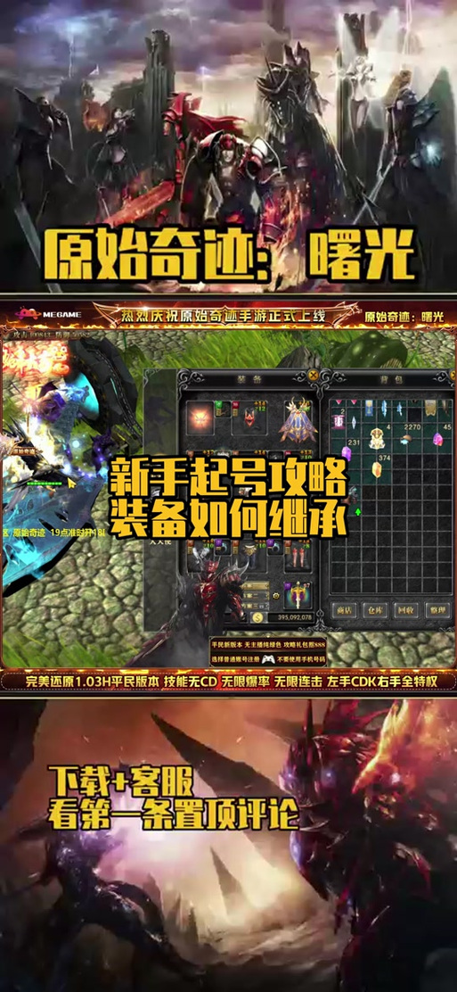 【奇迹镶嵌装备自带幸运荧光属性,奇迹幸运荧光生命加31】-第4张图片 【奇迹镶嵌装备自带幸运荧光属性,奇迹幸运荧光生命加31】-第4张图片