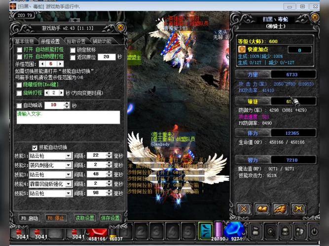 【奇迹镶嵌装备自带幸运荧光属性,奇迹幸运荧光生命加31】-第5张图片 【奇迹镶嵌装备自带幸运荧光属性,奇迹幸运荧光生命加31】-第5张图片