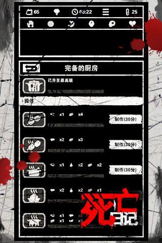 【开局一把斧子的求生手游,开局一把斧头小说】-第6张图片 【开局一把斧子的求生手游,开局一把斧头小说】-第6张图片