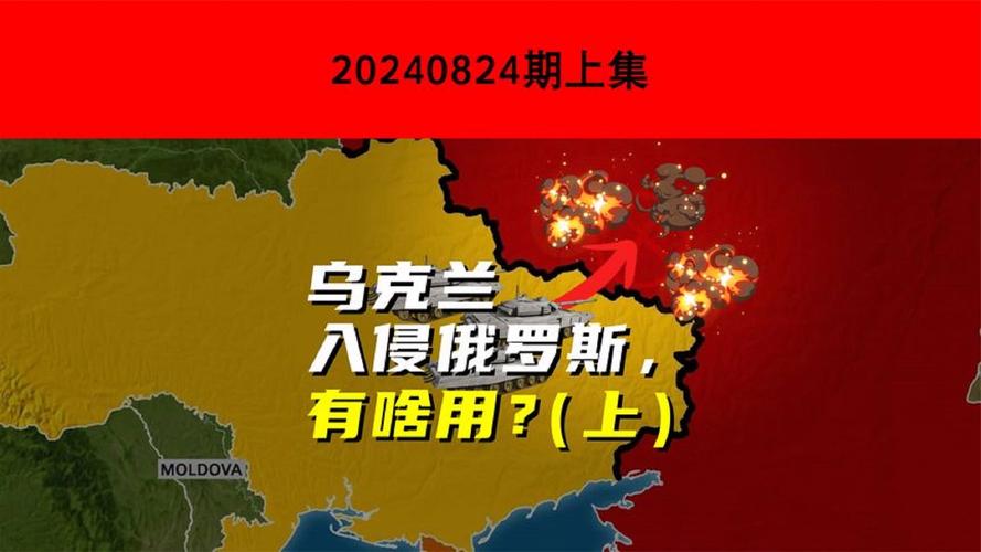 防卫作战能力/防卫作战特点-第1张图片