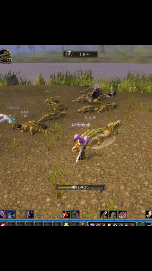 【魔兽世界剥皮装备，魔兽世界剥皮装备在哪换】-第1张图片